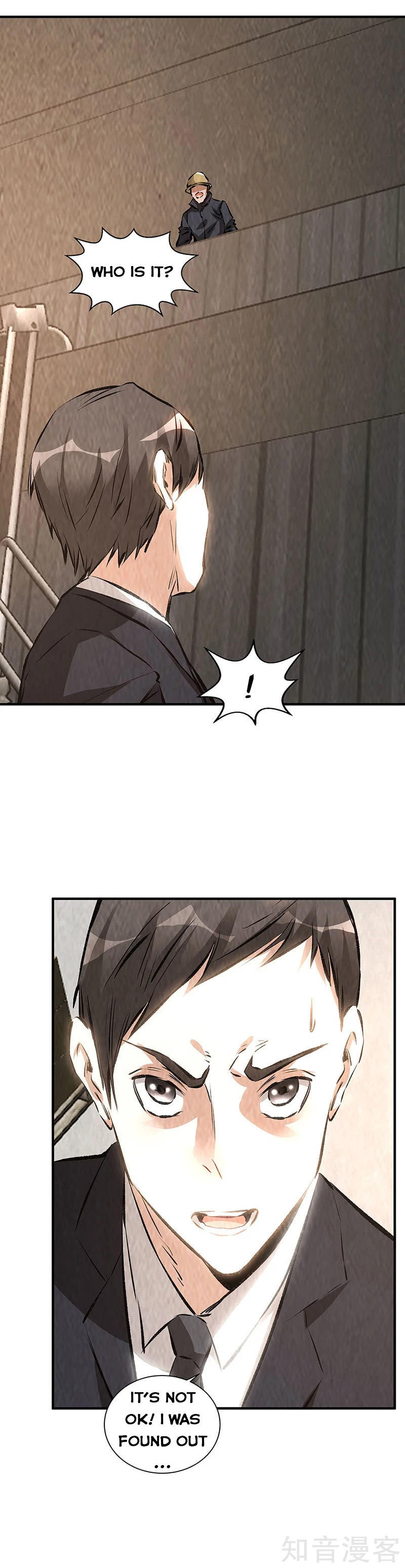 Page 17 of Chapter 211