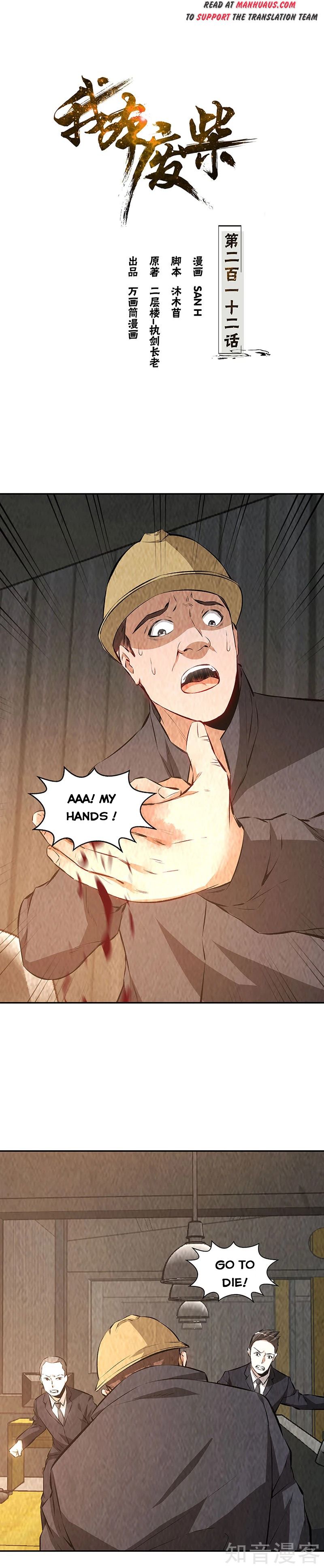 Page 1 of Chapter 212