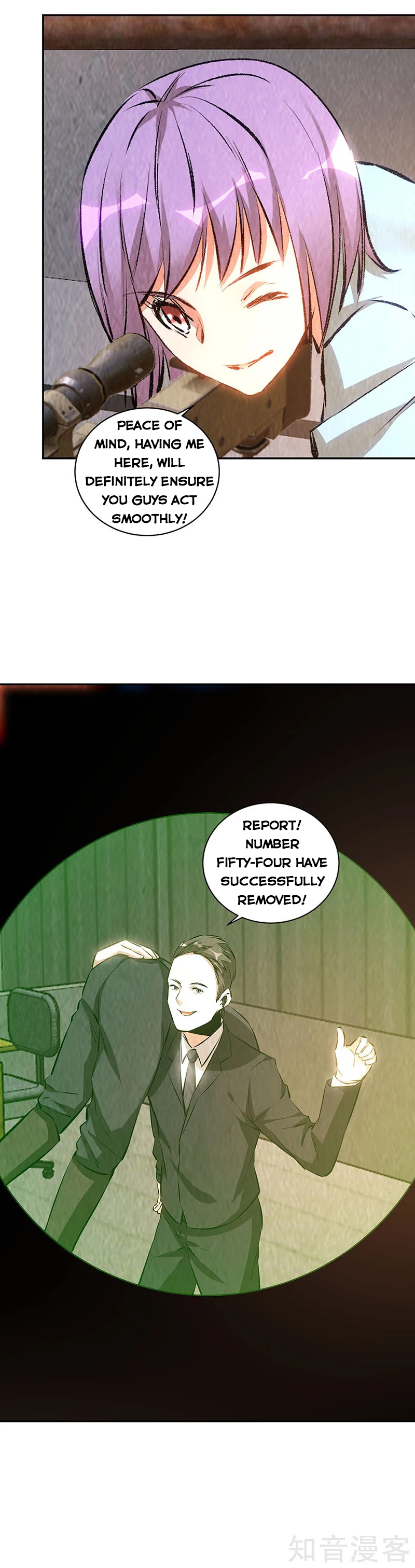 Page 3 of Chapter 212
