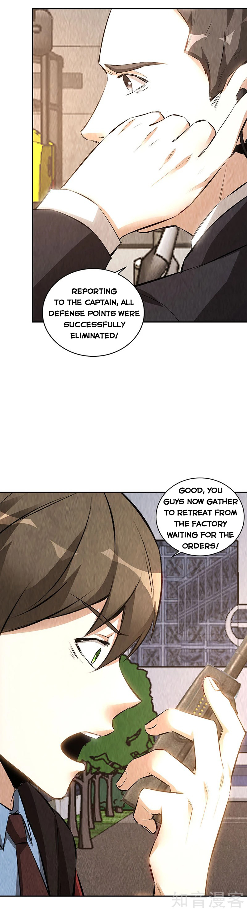 Page 4 of Chapter 212