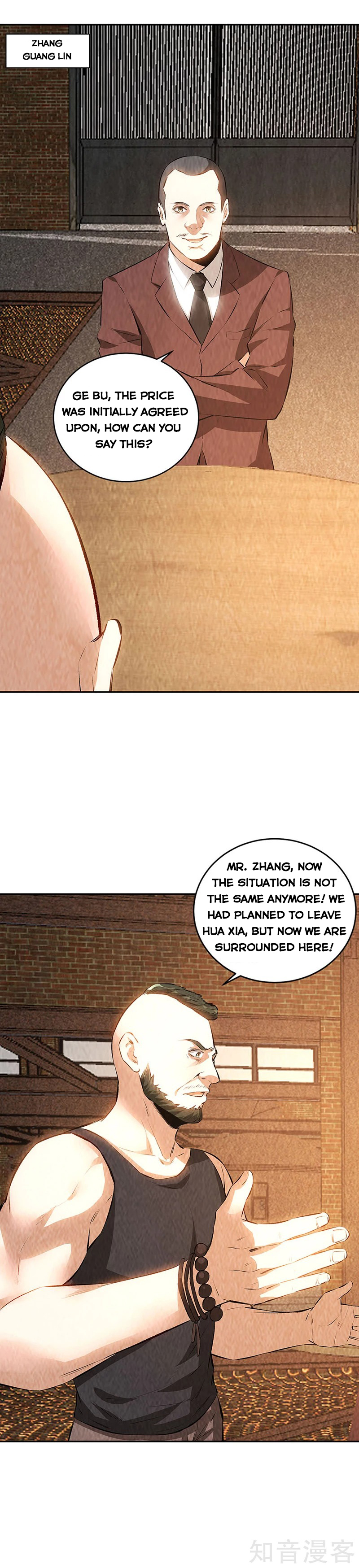 Page 8 of Chapter 212