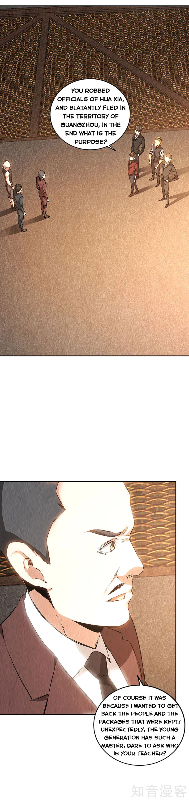 Page 15 of Chapter 212