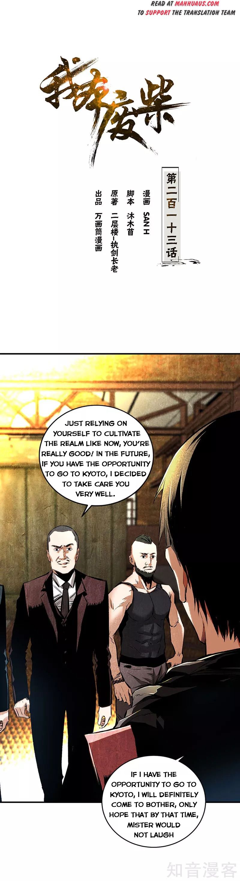 Page 1 of Chapter 213
