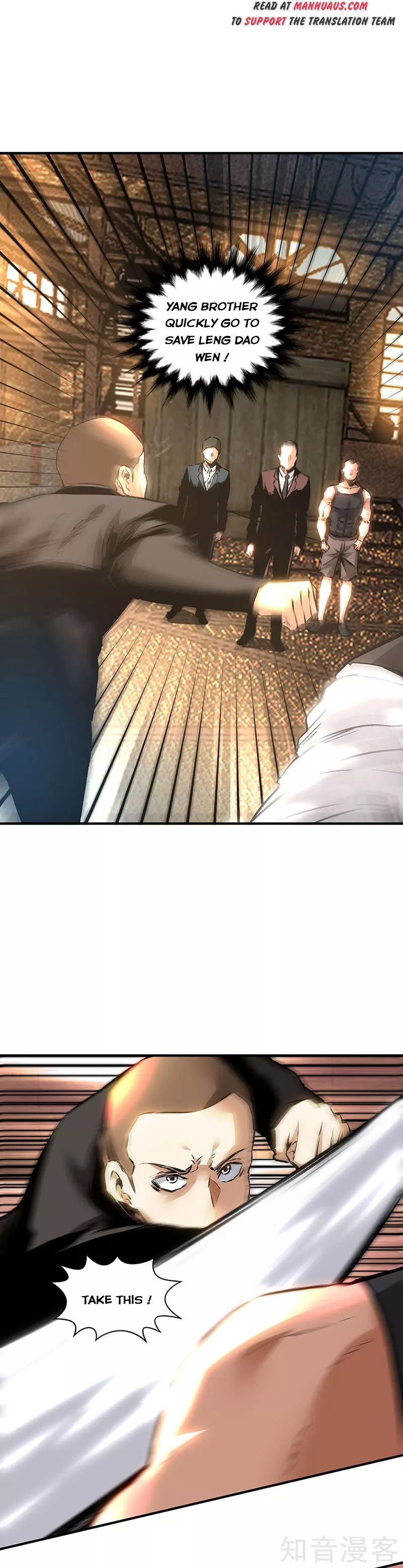 Page 6 of Chapter 213