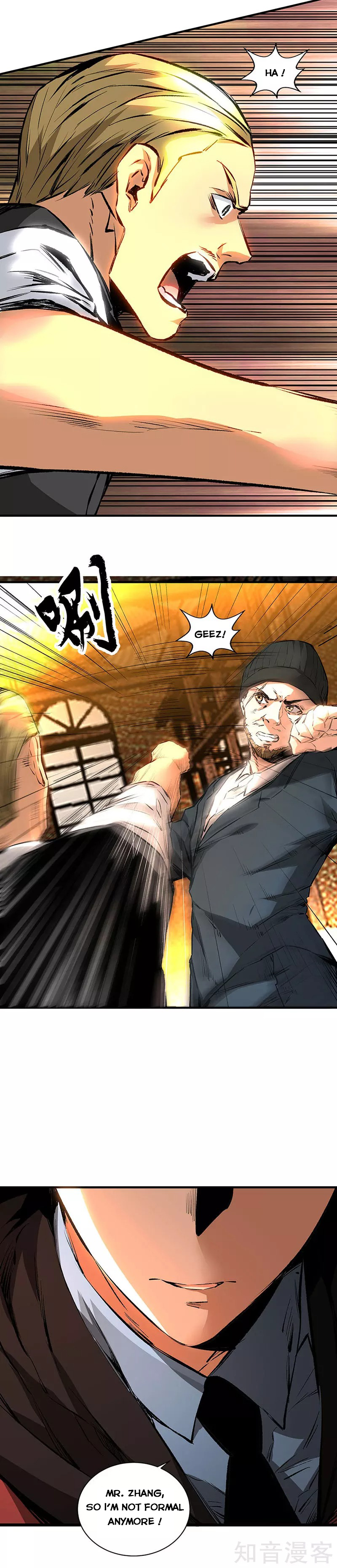 Page 7 of Chapter 213