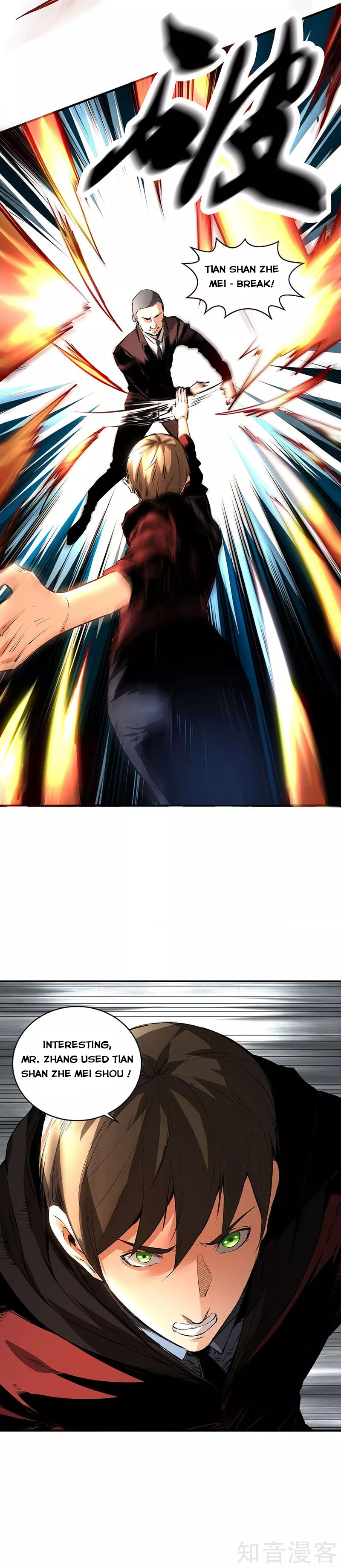 Page 11 of Chapter 213