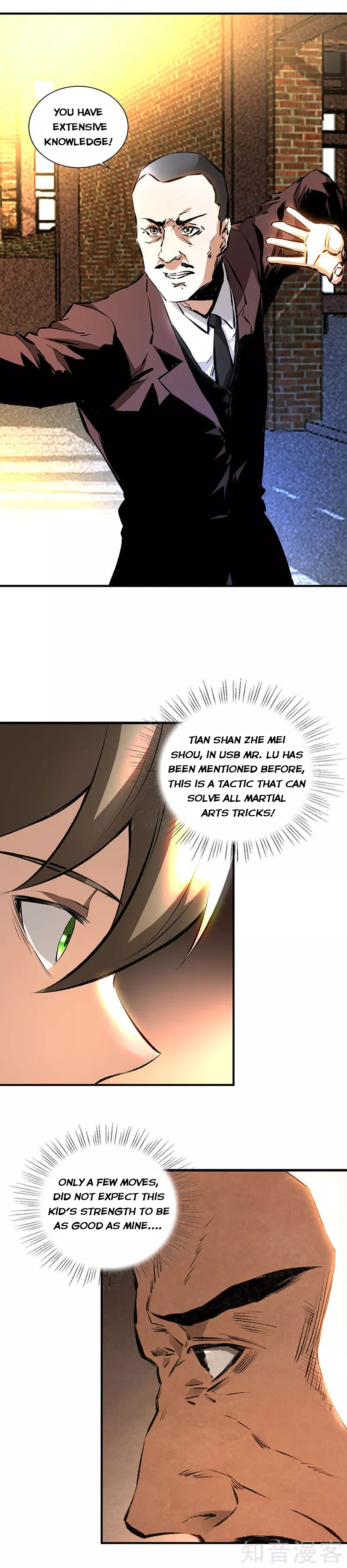 Page 12 of Chapter 213
