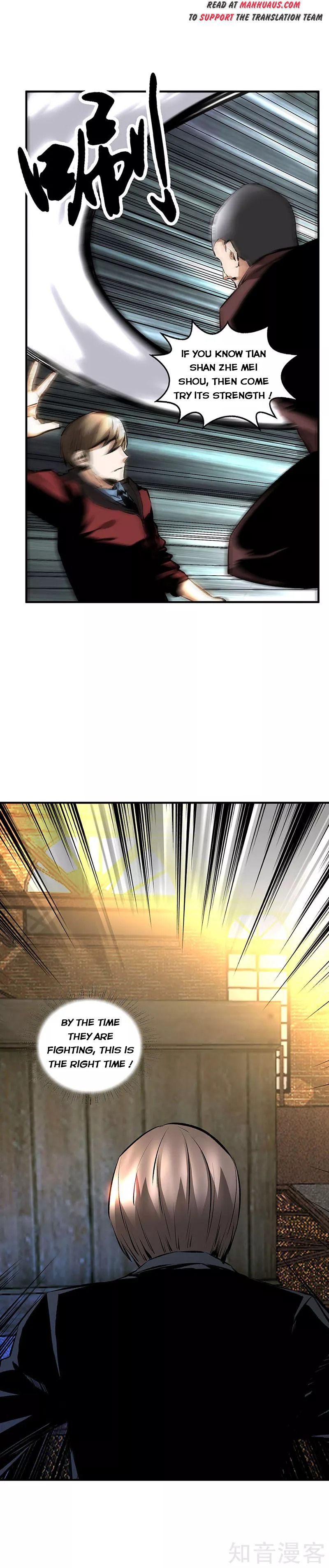 Page 13 of Chapter 213