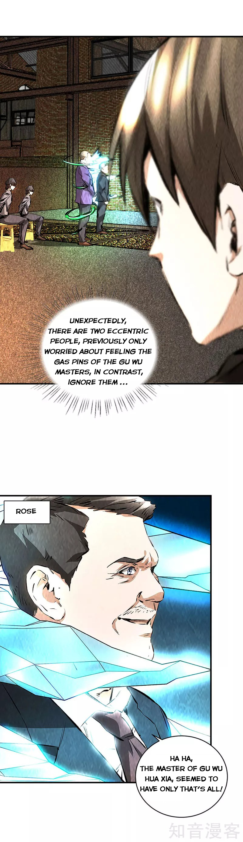 Page 4 of Chapter 214