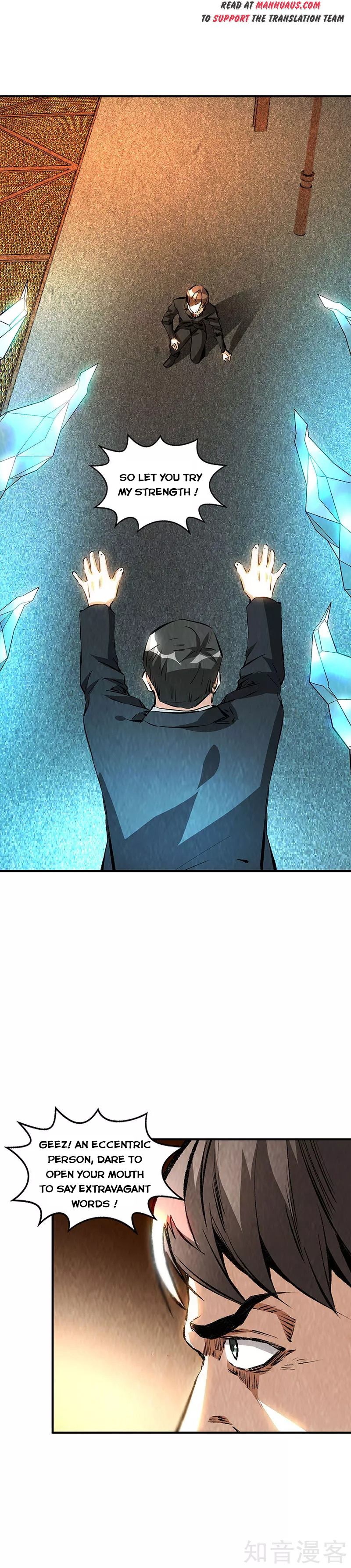 Page 5 of Chapter 214