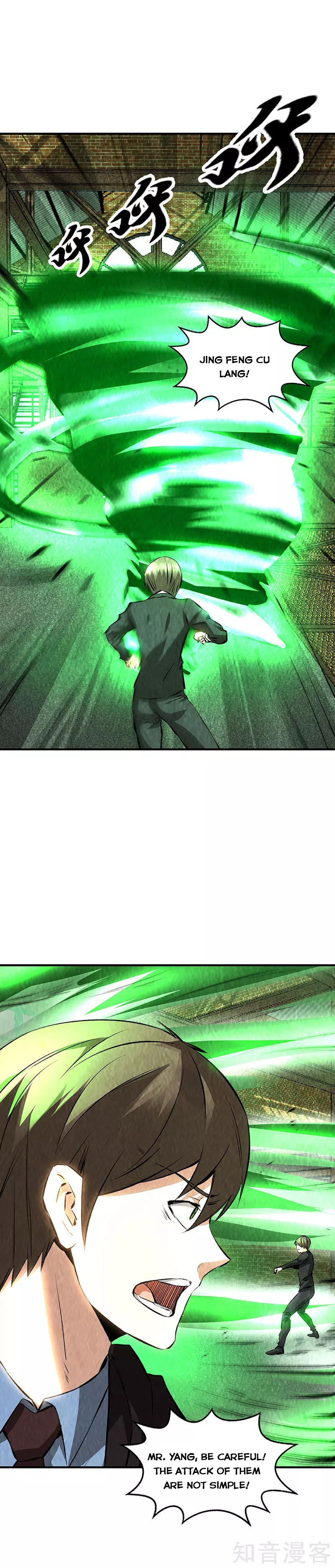 Page 9 of Chapter 214