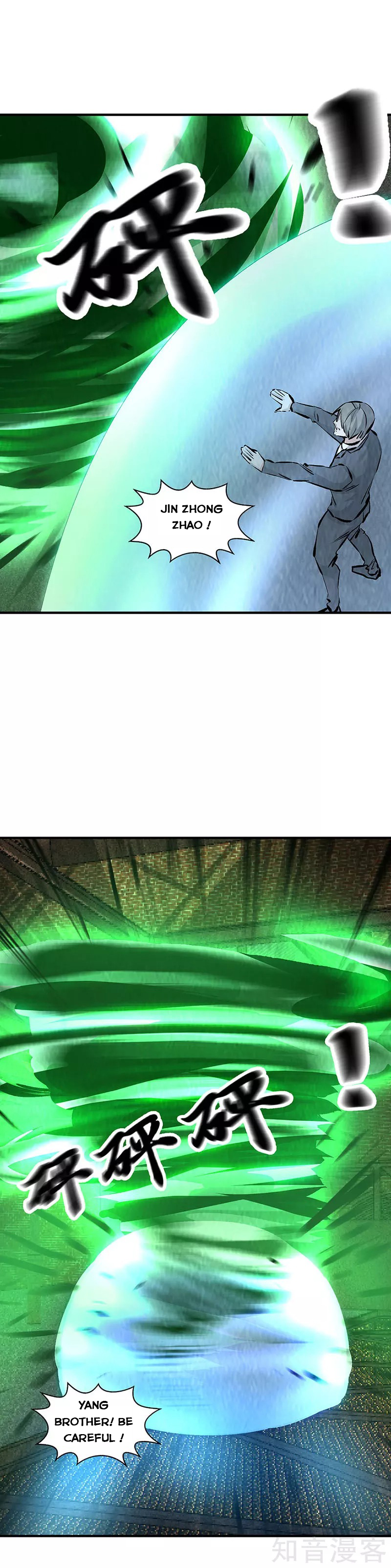 Page 11 of Chapter 214
