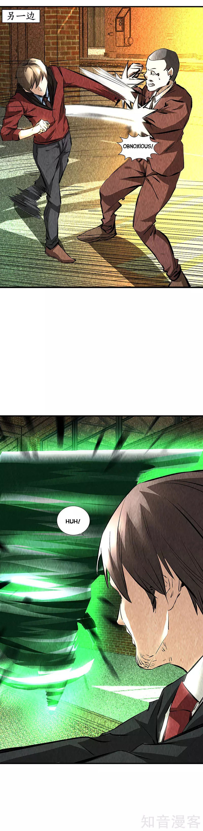 Page 13 of Chapter 214