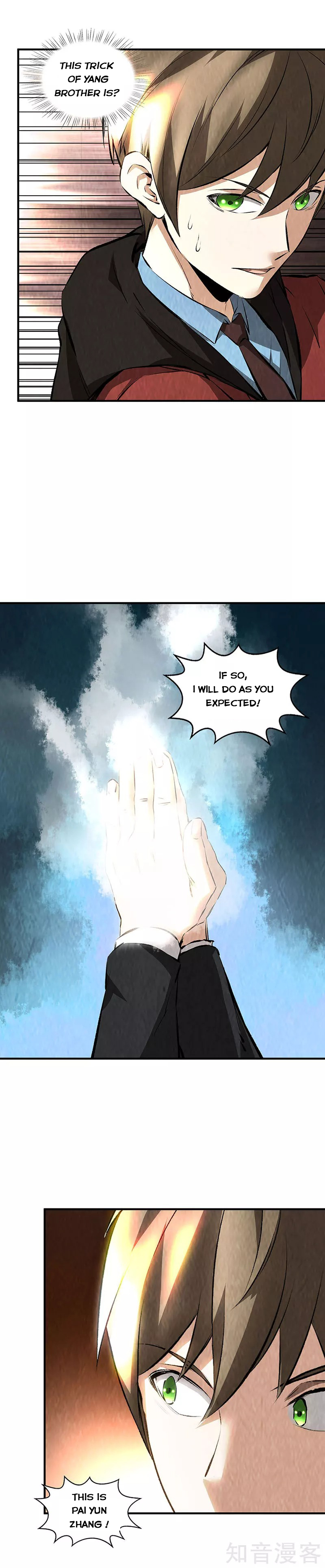 Page 15 of Chapter 214