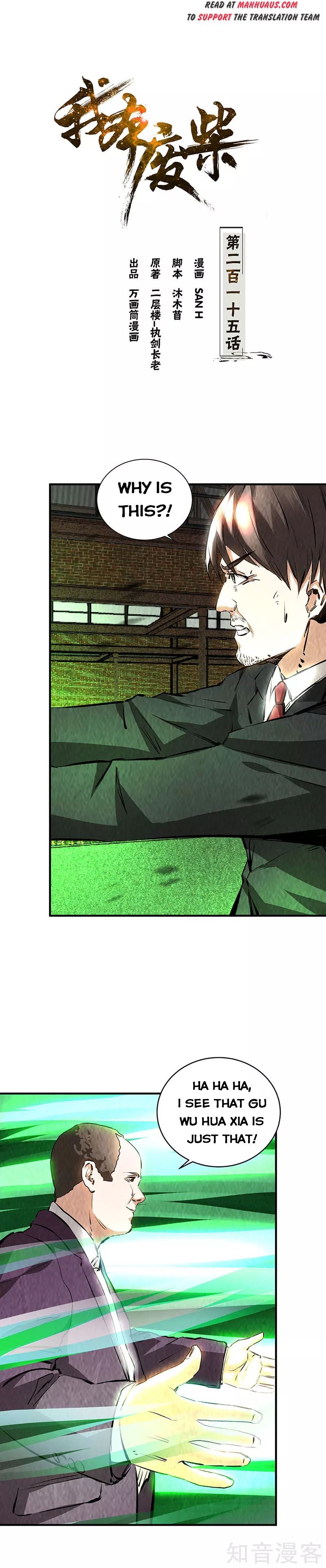 Page 1 of Chapter 215