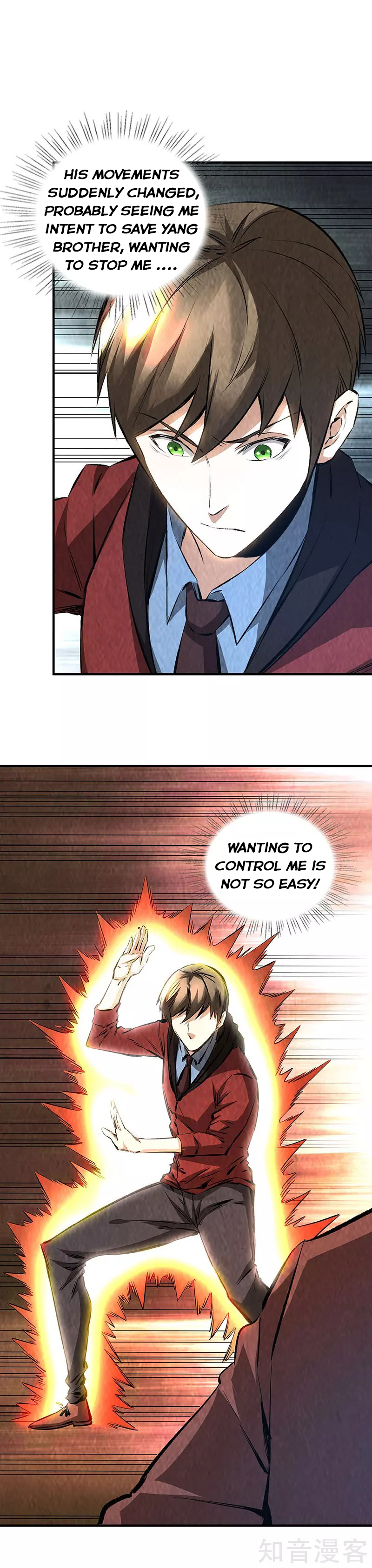 Page 7 of Chapter 215