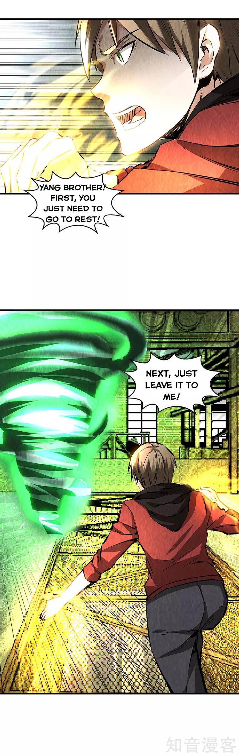 Page 12 of Chapter 215