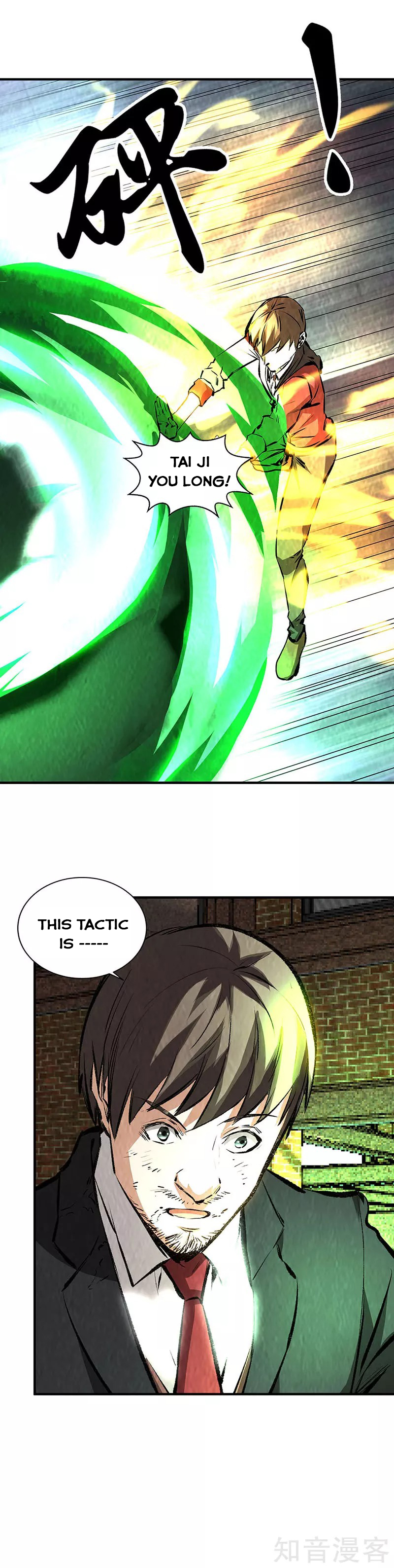 Page 13 of Chapter 215