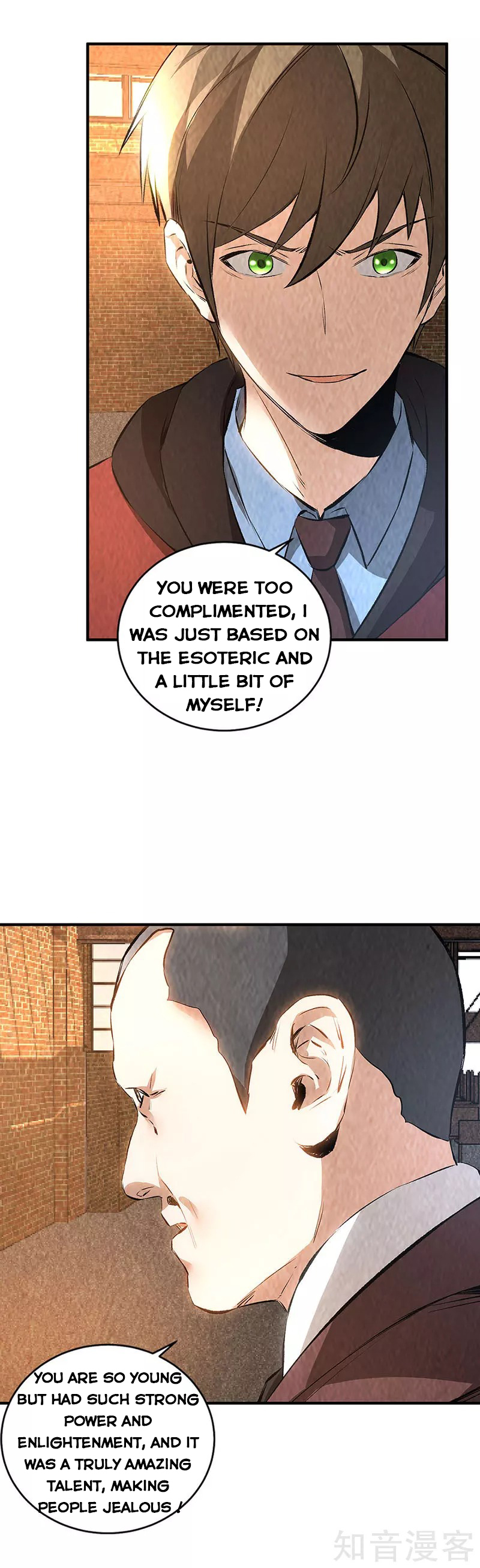 Page 8 of Chapter 216