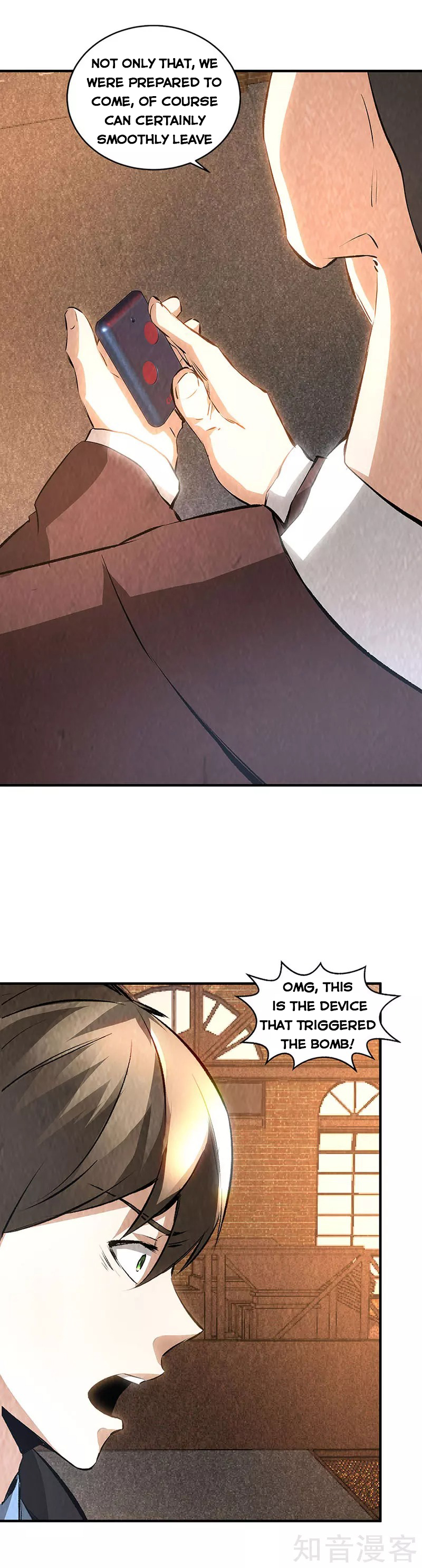 Page 12 of Chapter 216