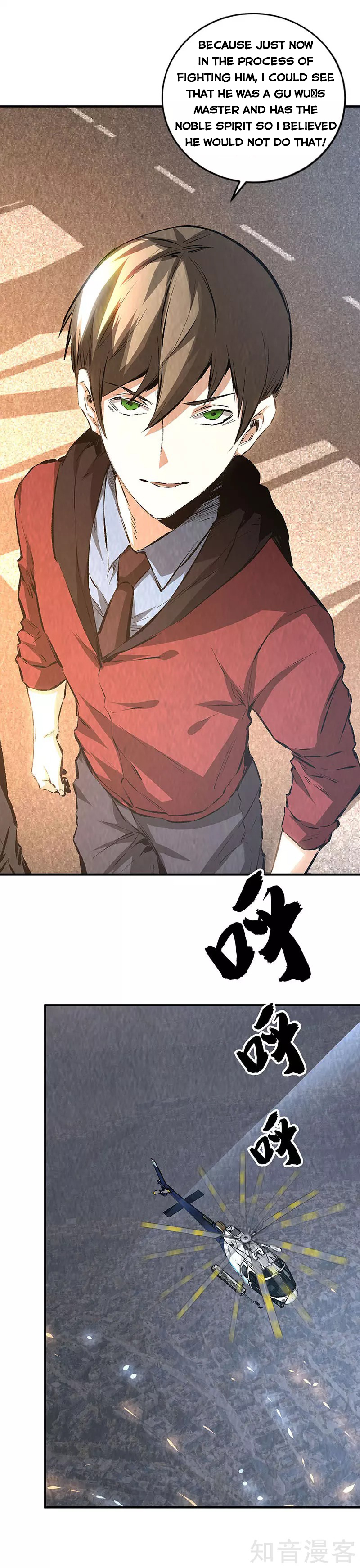 Page 17 of Chapter 216