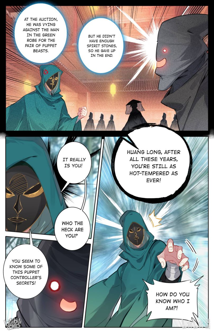 Page 17 of Chapter 114
