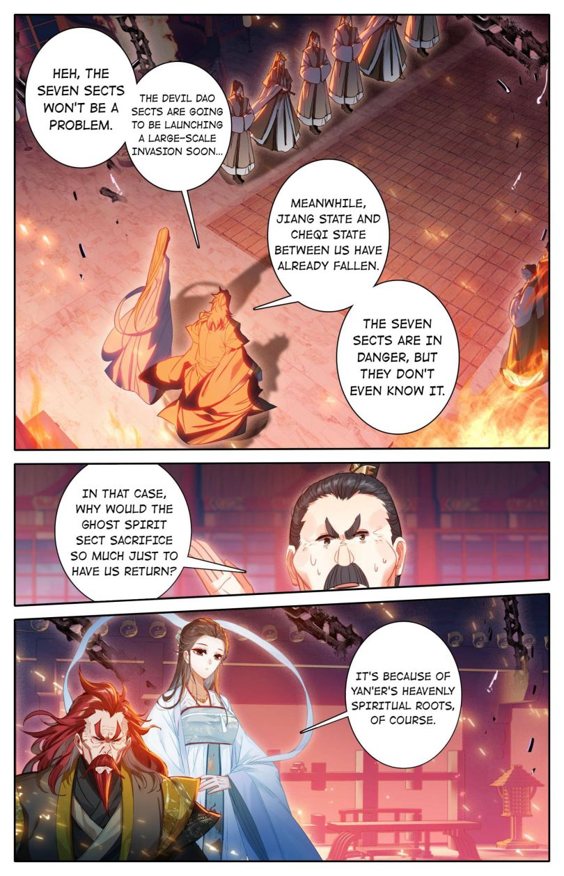 Page 12 of Chapter 124