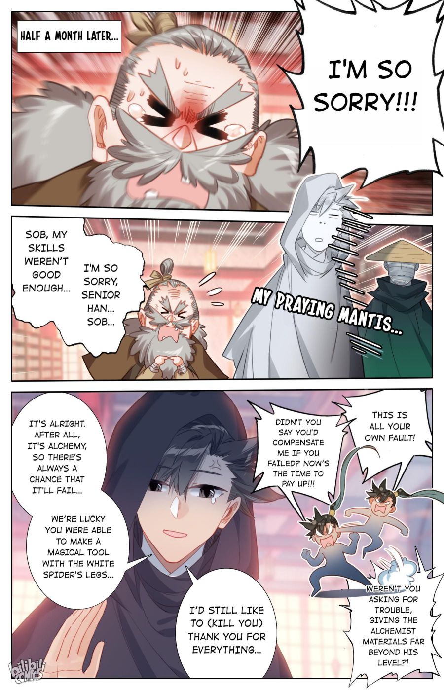 Page 7 of Chapter 168