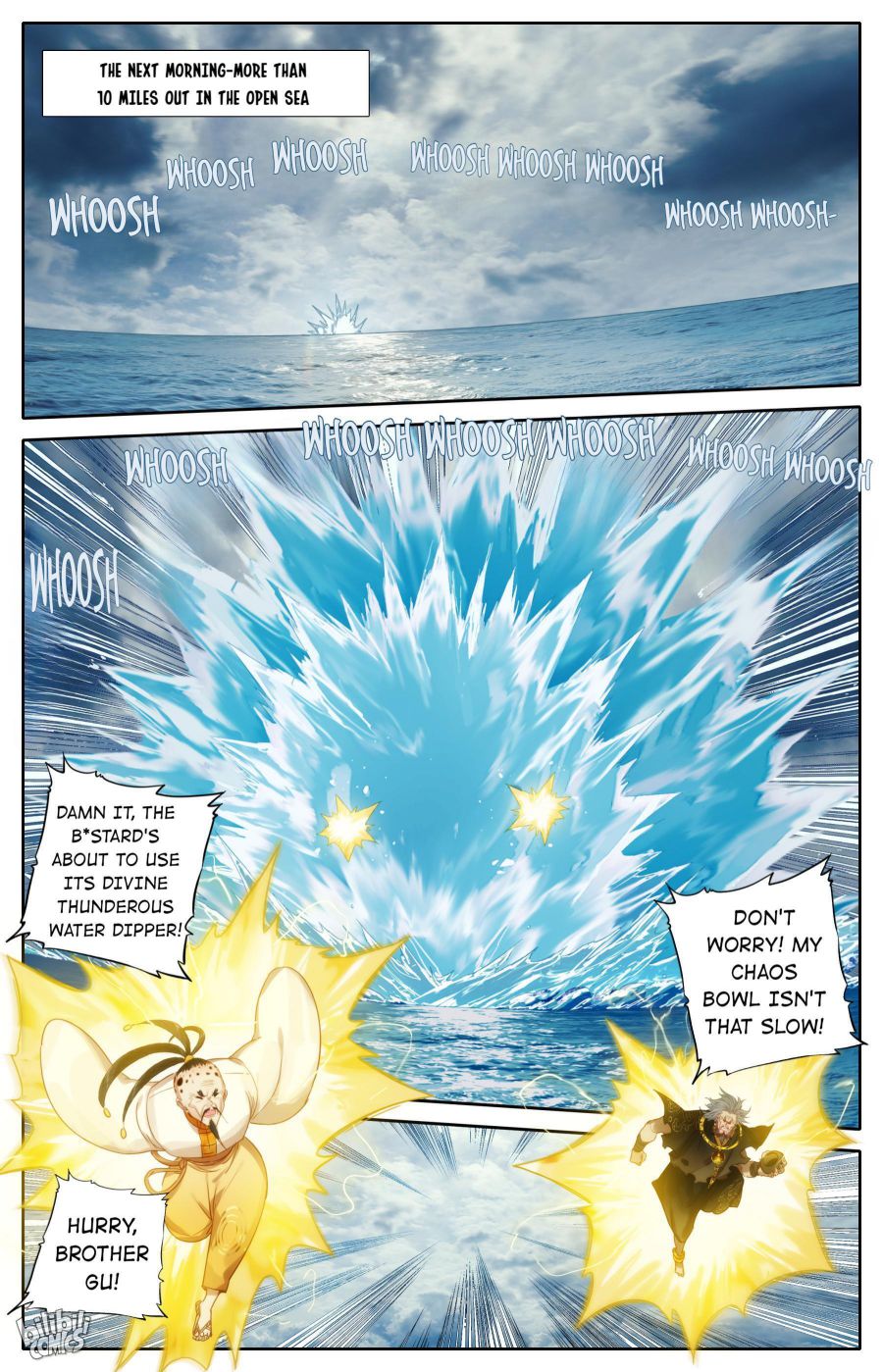 Page 7 of Chapter 178