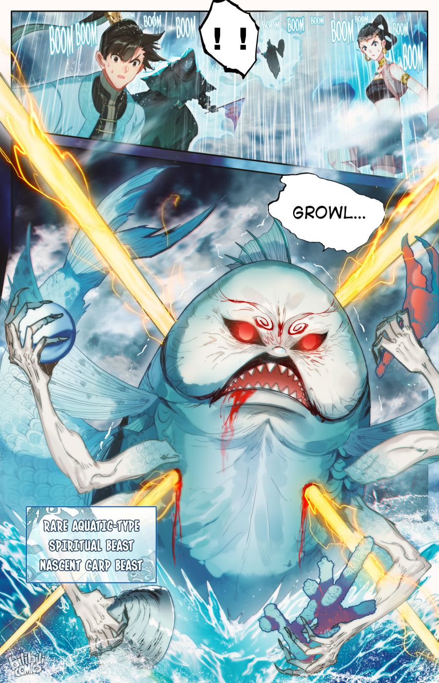 Page 17 of Chapter 178