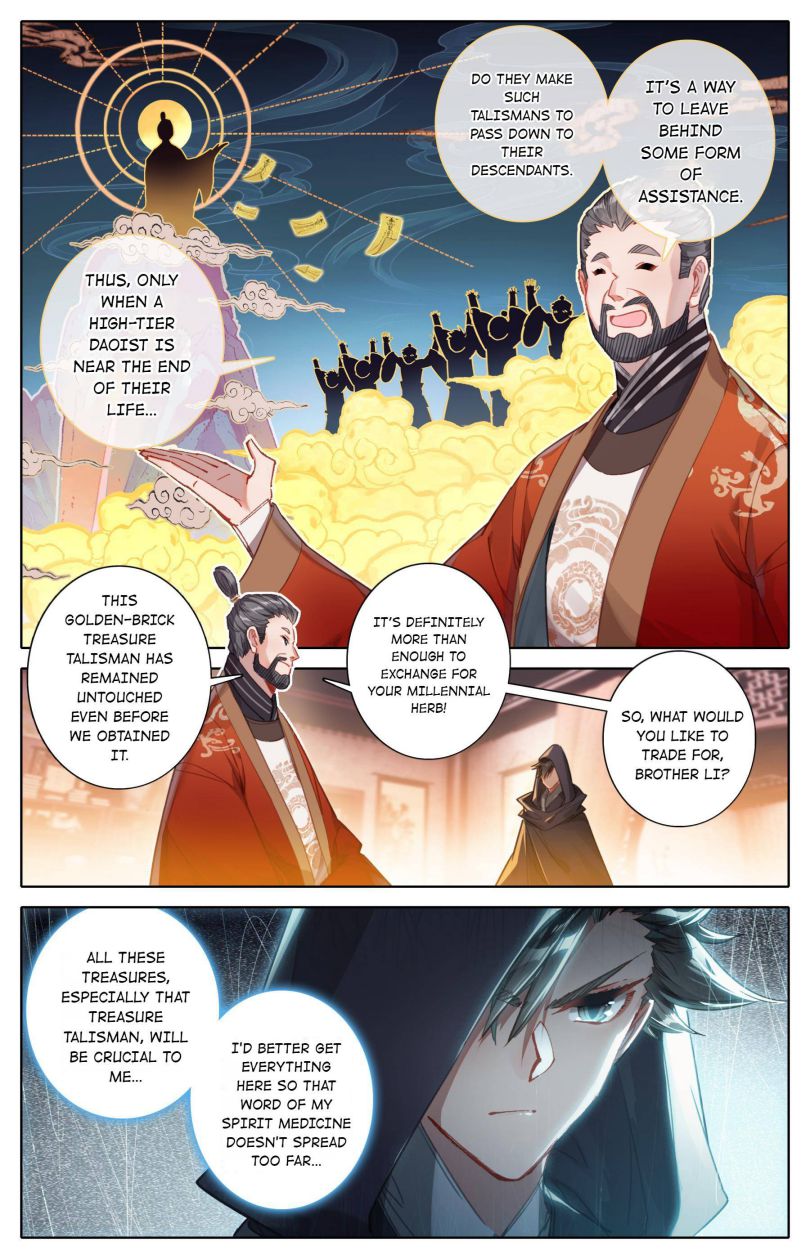 Page 13 of Chapter 78