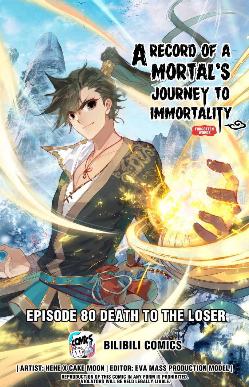 Page 1 of Chapter 80