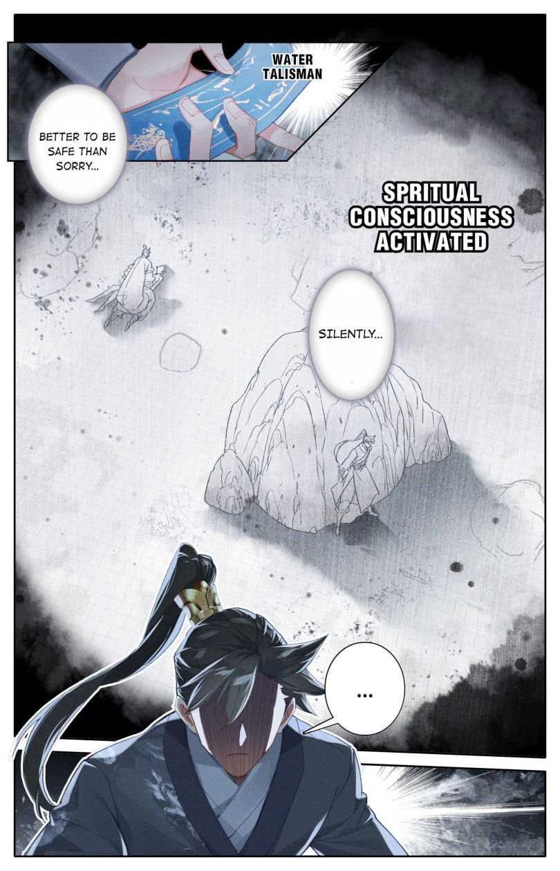Page 7 of Chapter 80
