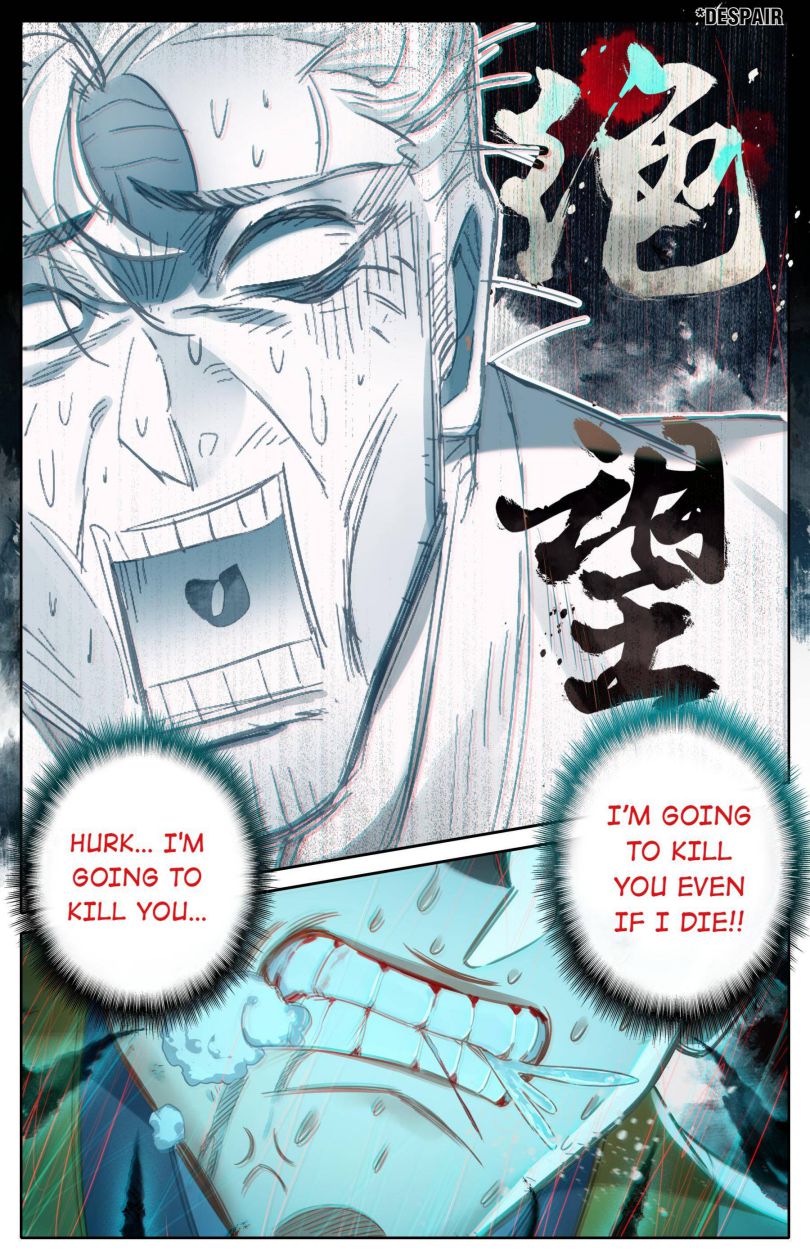 Page 12 of Chapter 83