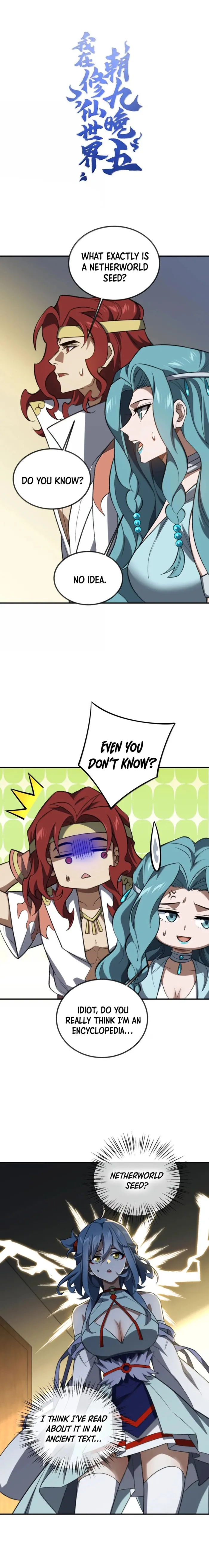 Page 1 of Chapter 109