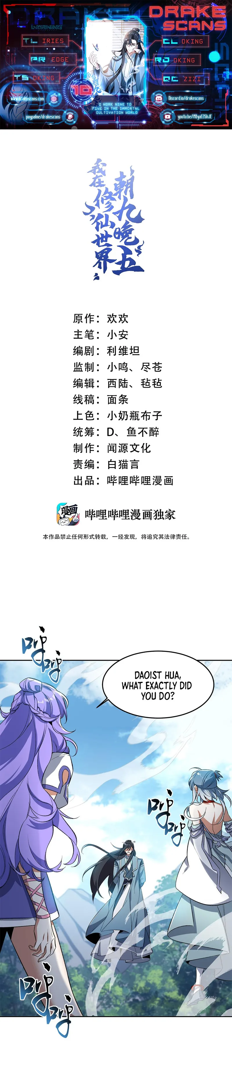 Page 1 of Chapter 10