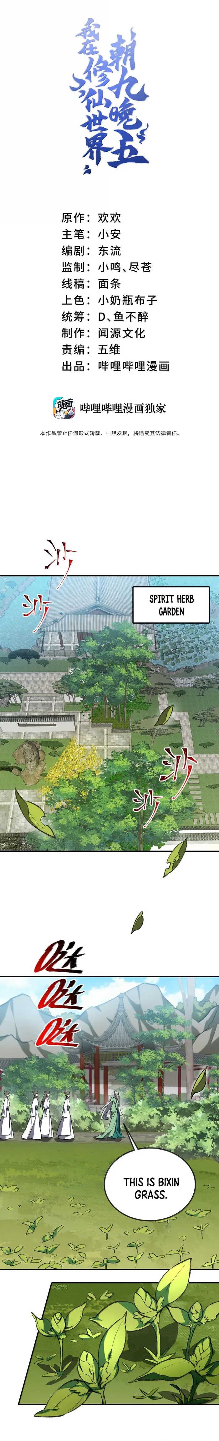 Page 1 of Chapter 113