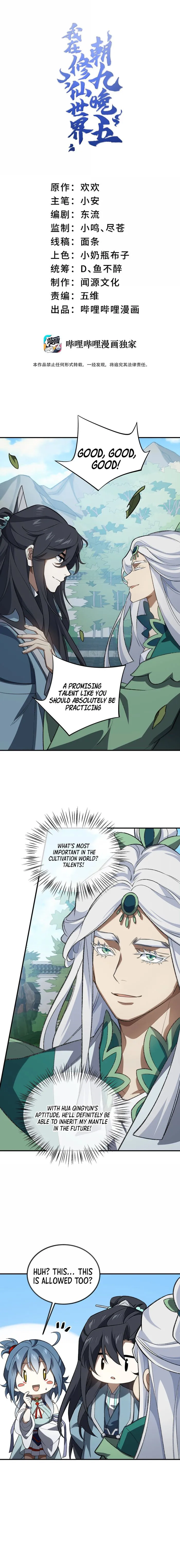 Page 1 of Chapter 114