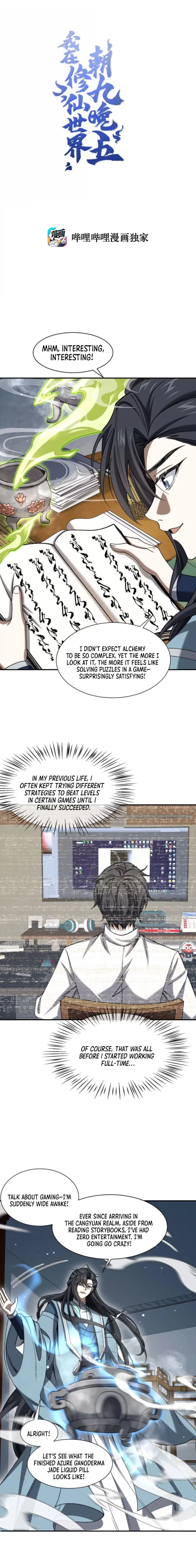 Page 1 of Chapter 115