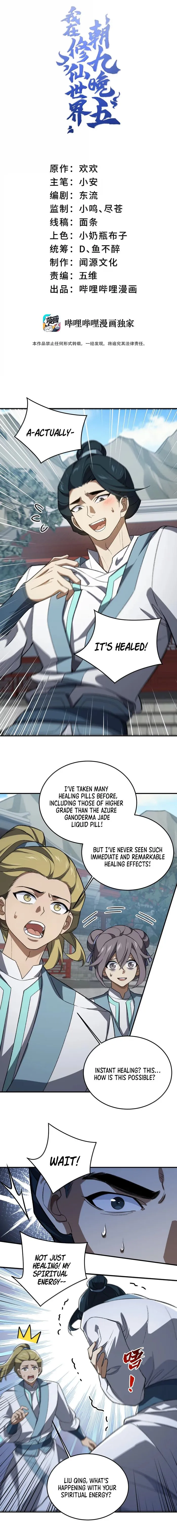 Page 1 of Chapter 116