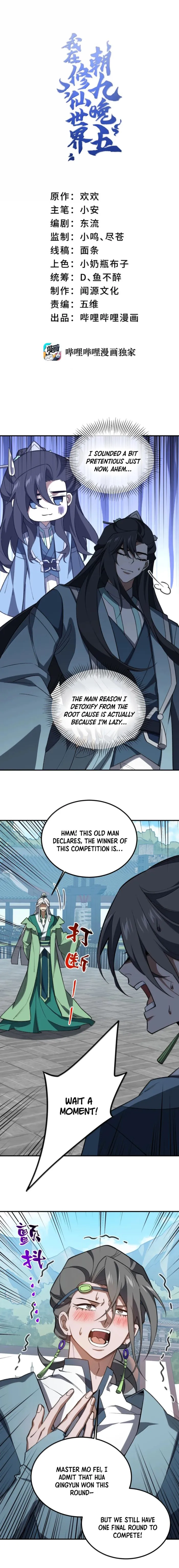 Page 1 of Chapter 118