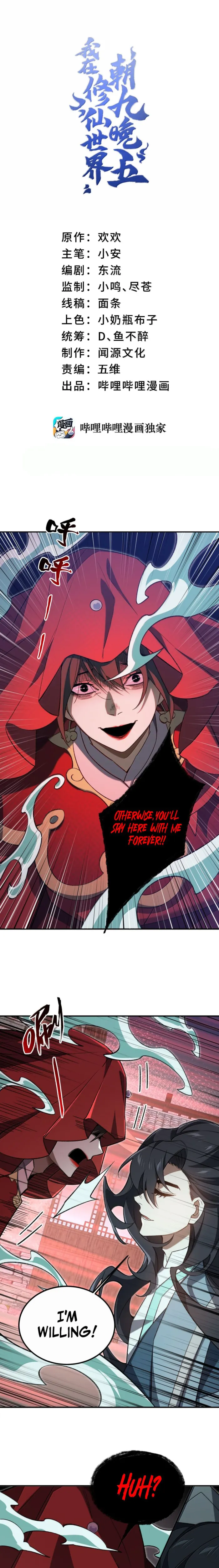Page 1 of Chapter 127