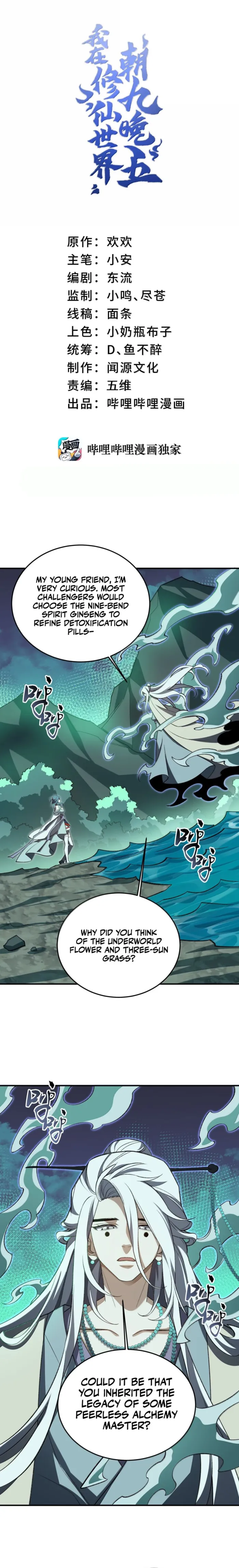 Page 1 of Chapter 128