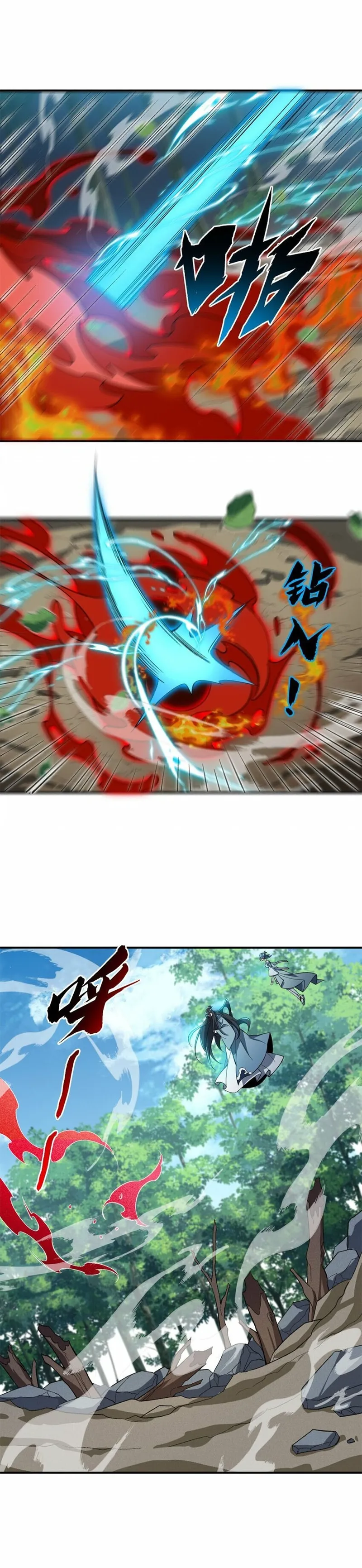 Page 19 of Chapter 12