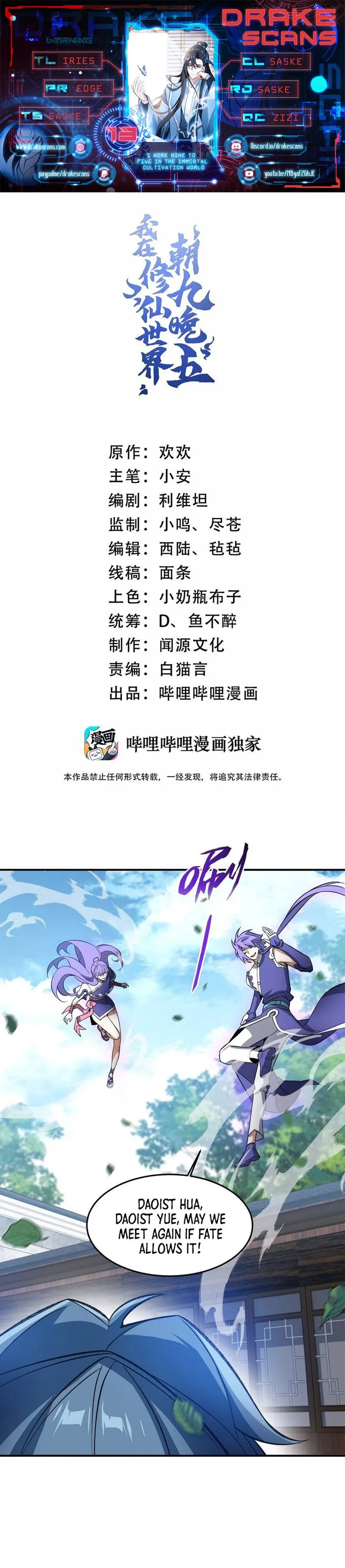 Page 1 of Chapter 13