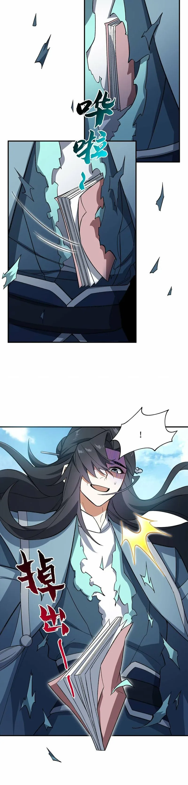 Page 14 of Chapter 13