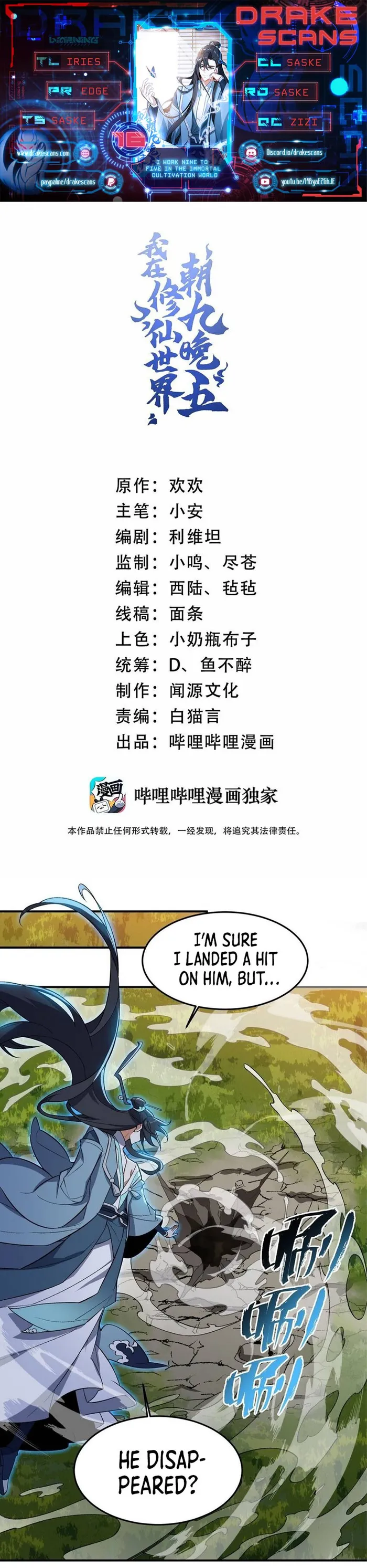 Page 1 of Chapter 16