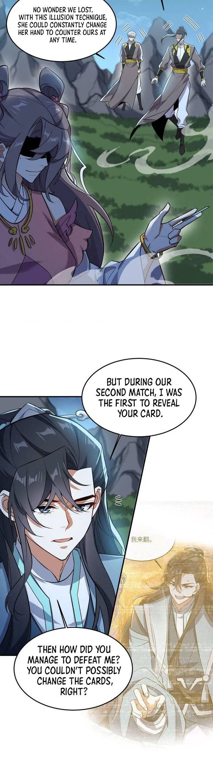 Page 19 of Chapter 17