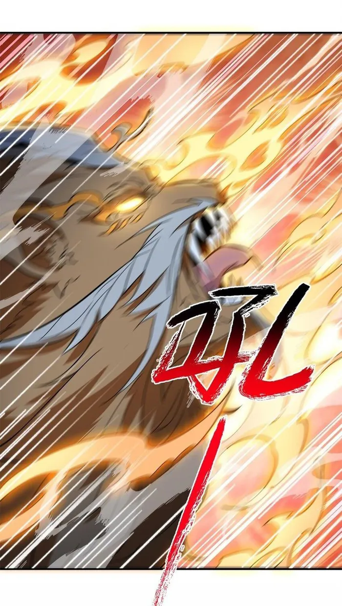 Page 1 of Chapter 18