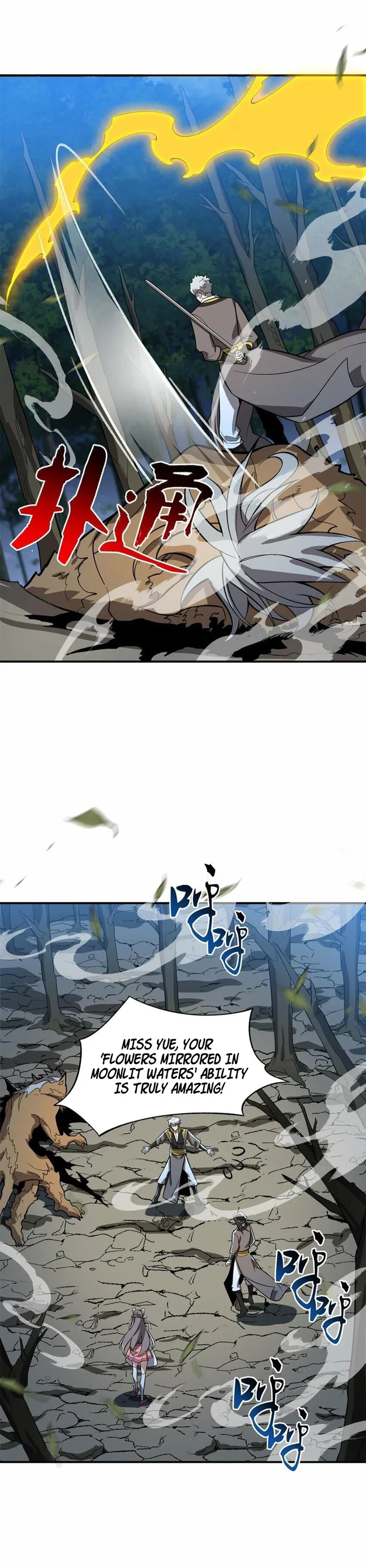 Page 5 of Chapter 18